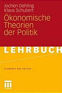 Okonomische Theorien Der Politik (Paperback, 2011)