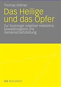 Das Heilige Und Das Opfer: Zur Soziologie Religi?er Heilslehre, Gewalt(losigkeit) Und Gemeinschaftsbildung (Paperback, 2010)
