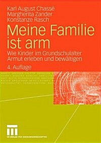 Meine Familie Ist Arm: Wie Kinder Im Grundschulalter Armut Erleben Und Bew?tigen (Paperback, 4, 4. Aufl. 2010)