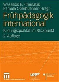 Fr?p?agogik International: Bildungsqualit? Im Blickpunkt (Paperback, 2, 2. Aufl. 2010)