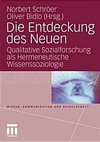 Die Entdeckung Des Neuen: Qualitative Sozialforschung ALS Hermeneutische Wissenssoziologie (Paperback, 2011)