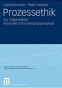 Prozessethik: Zur Organisation Ethischer Entscheidungsprozesse (Paperback, 2010)