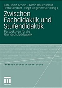 Zwischen Fachdidaktik Und Stufendidaktik: Perspektiven F? Die Grundschulp?agogik (Paperback, 2010)