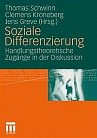 Soziale Differenzierung: Handlungstheoretische Zug?ge in Der Diskussion (Paperback, 2011)