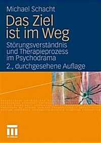 Das Ziel Ist Im Weg: St?ungsverst?dnis Und Therapieprozess Im Psychodrama (Paperback, 2, 2., Durchges. A)