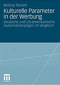 Kulturelle Parameter in Der Werbung: Deutsche Und Us-Amerikanische Automobilanzeigen Im Vergleich (Paperback, 2011)
