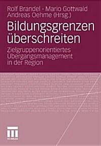 Bildungsgrenzen ?erschreiten: Zielgruppenorientiertes ?ergangsmanagement in Der Region (Paperback, 2010)