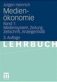 Medien?onomie: Band 1: Mediensystem, Zeitung, Zeitschrift, Anzeigenblatt (Paperback, 3, 3. Aufl. 2010)