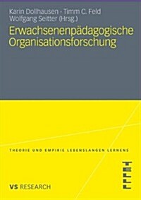 Erwachsenenp?agogische Organisationsforschung (Paperback, 2010)