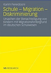 Schule - Migration - Diskriminierung: Ursachen Der Benachteiligung Von Kindern Mit Migrationshintergrund Im Deutschen Schulwesen (Paperback, 2011)