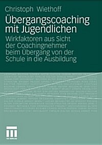 ?ergangscoaching Mit Jugendlichen: Wirkfaktoren Aus Sicht Der Coachingnehmer Beim ?ergang Von Der Schule in Die Ausbildung (Paperback, 2011)