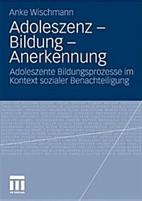 Adoleszenz - Bildung - Anerkennung: Adoleszente Bildungsprozesse Im Kontext Sozialer Benachteiligung (Paperback, 2011)