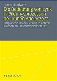 Die Bedeutung Von Lyrik in Bildungsprozessen Der Fr?en Adoleszenz: Empirische Untersuchung in Achten Klassen an Freien Waldorfschulen (Paperback, 2011)