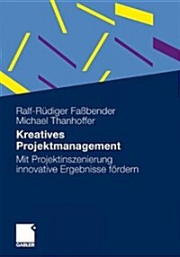 Kreatives Projektmanagement: Mit Projektinszenierung Innovative Ergebnisse F?dern (Paperback, 2011)