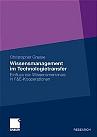 Wissensmanagement Im Technologietransfer: Einfluss Der Wissensmerkmale in F&e-Kooperationen (Paperback, 2010)