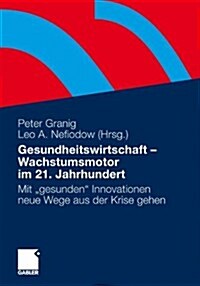 Gesundheitswirtschaft - Wachstumsmotor Im 21. Jahrhundert: Mit Gesunden Innovationen Neue Wege Aus Der Krise Gehen (Paperback, 2011)