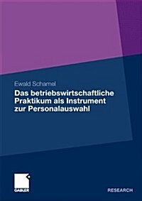 Das Betriebswirtschaftliche Praktikum Als Instrument Zur Personalauswahl (Paperback)