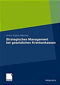 Strategisches Management Bei Gesetzlichen Krankenkassen (Paperback)