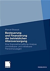 Besteuerung Und Finanzierung Der Betrieblichen Altersversorgung: Eine Finanzwirtschaftliche Analyse Unmittelbarer Und Mittelbarer Pensionszusagen (Paperback, 2011)