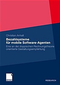 Bezahlsysteme F? Mobile Software-Agenten: Eine an Der Doppischen Rechnungstheorie Orientierte Gestaltungsempfehlung (Paperback, 2011)