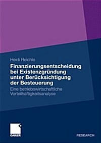 Finanzierungsentscheidung Bei Existenzgr?dung Unter Ber?ksichtigung Der Besteuerung: Eine Betriebswirtschaftliche Vorteilhaftigkeitsanalyse (Paperback, 2010)