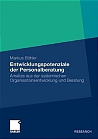 Entwicklungspotenziale Der Personalberatung: Ans?ze Aus Der Systemischen Organisationsentwicklung Und Beratung (Paperback, 2011)