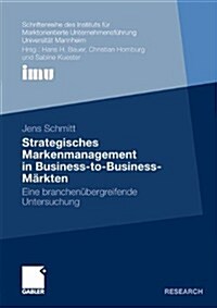 Strategisches Markenmanagement in Business-To-Business-M?kten: Eine Branchen?ergreifende Untersuchung (Paperback, 2011)