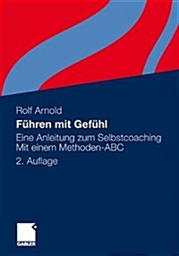 F?ren Mit Gef?l: Eine Anleitung Zum Selbstcoaching. Mit Einem Methoden-ABC (Paperback, 2, 2. Aufl. 2011)