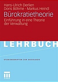 B?okratietheorie: Einf?rung in Eine Theorie Der Verwaltung (Paperback, 2011)