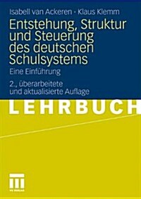 Entstehung, Struktur Und Steuerung Des Deutschen Schulsystems: Eine Einfuhrung (Paperback, 2nd, 2., Uberarbeite)