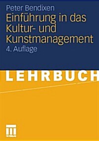 Einf?rung in Das Kultur- Und Kunstmanagement (Paperback, 4, 4. Aufl. 2011)