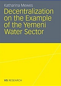 Decentralization on the Example of the Yemeni Water Sector (Paperback, 2011)