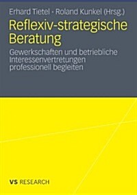 Reflexiv-Strategische Beratung: Gewerkschaften Und Betriebliche Interessenvertretungen Professionell Begleiten (Paperback, 2011)