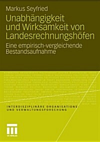 Unabh?gigkeit Und Wirksamkeit Von Landesrechnungsh?en: Eine Empirisch-Vergleichende Bestandsaufnahme (Paperback, 2011)