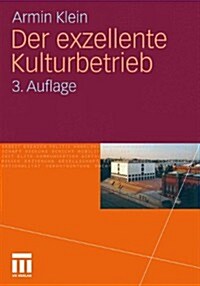 Der Exzellente Kulturbetrieb (Paperback, 3, 3. Aufl. 2011)