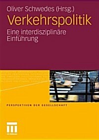 Verkehrspolitik: Eine Interdisziplinare Einfuhrung (Paperback, 2011)