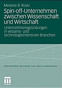 Spin-Off-Unternehmen Zwischen Wissenschaft Und Wirtschaft: Unternehmensgr?dungen in Wissens- Und Technologieintensiven Branchen (Paperback, 2011)