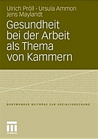 Gesundheit Bei Der Arbeit ALS Thema Von Kammern: Kleinbetriebliches Gesundheitsmanagement Auf Der Agenda Beruflicher Und Wirtschaftlicher Selbstverwal (Paperback, 2011)