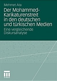 Der Mohammed-Karikaturenstreit in Den Deutschen Und T?kischen Medien: Eine Vergleichende Diskursanalyse (Paperback, 2011)