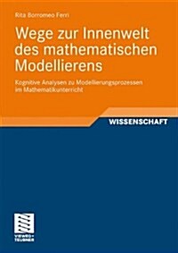 Wege Zur Innenwelt Des Mathematischen Modellierens: Kognitive Analysen Zu Modellierungsprozessen Im Mathematikunterricht (Paperback, 2011)