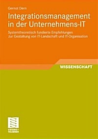 Integrationsmanagement in Der Unternehmens-It: Systemtheoretisch Fundierte Empfehlungen Zur Gestaltung Von It-Landschaft Und It-Organisation (Paperback, 2011)