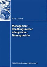 Management - Handlungsmuster Erfolgreicher Fuhrungskrafte (Paperback, 2009 ed.)