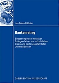 Bankenrating: Einsatz Empirisch-Induktiver Ratingverfahren Zur Aufsichtlichen Erkennung Bestandsgef?rdeter Universalbanken (Paperback, 2009)