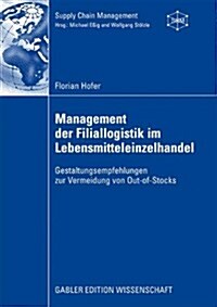 Management Der Filiallogistik Im Lebensmitteleinzelhandel: Gestaltungsempfehlungen Zur Vermeidung Von Out-Of-Stocks (Paperback, 2009)