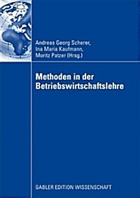 Methoden in Der Betriebswirtschaftlehre (Paperback)