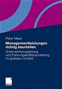 Managementleistungen Richtig Beurteilen: Unternehmensplanung Und F?rungskr?tebeurteilung Im Globalen Umfeld (Paperback, 2011)