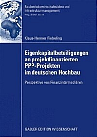 Eigenkapitalbeteiligungen an Projektfinanzierten Ppp-Projekten Im Deutschen Hochbau: Perspektive Von Finanzintermedi?en (Paperback, 2009)