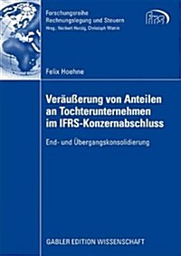 Ver??rung Von Anteilen an Tochterunternehmen Im Ifrs-Konzernabschluss: End- Und ?ergangskonsolidierung (Paperback, 2009)