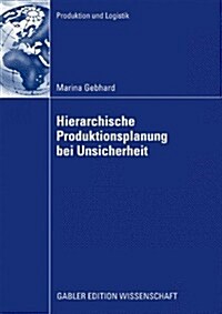 Hierarchische Produktionsplanung Bei Unsicherheit (Paperback, 2009)