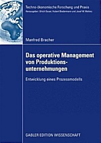 Das Operative Management Von Produktionsunternehmungen: Entwicklung Eines Prozessmodells (Paperback, 2009)